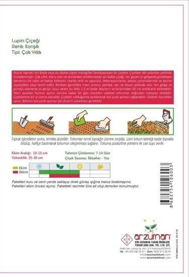 Arzuman Lupin Çiçeği Tohumu ( 5 Adet)